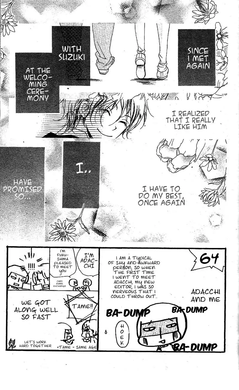 Kimi no Neiro Chapter 4 3